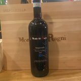 Carica l&#39;immagine nel visualizzatore di Gallery, Valpolicella superiore 2019 monte dei ragni
